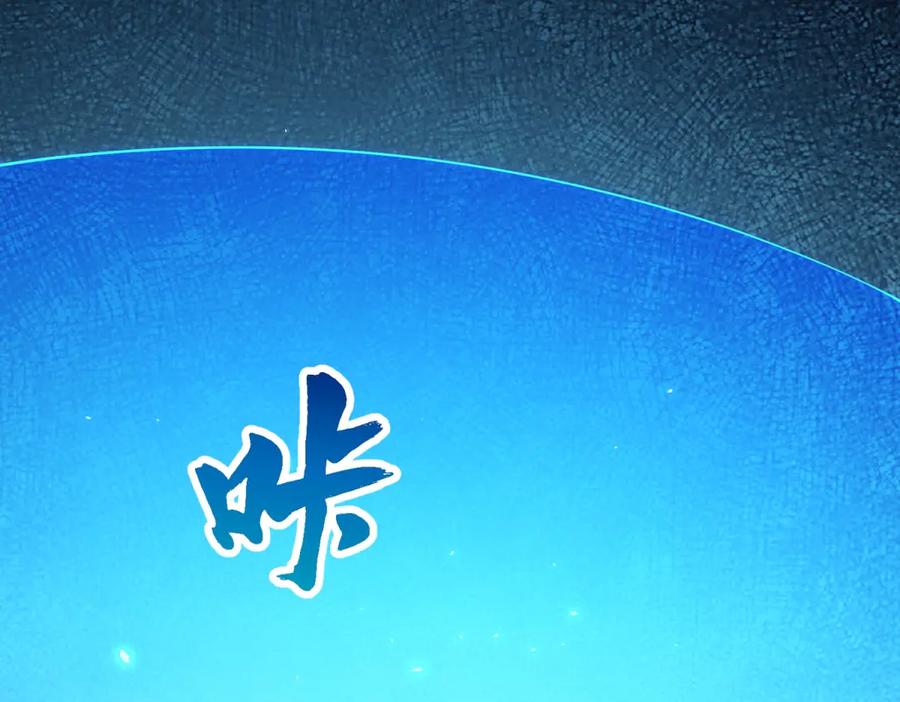 《我的诸神医院》第38话 江宁宁的灵域 第22页