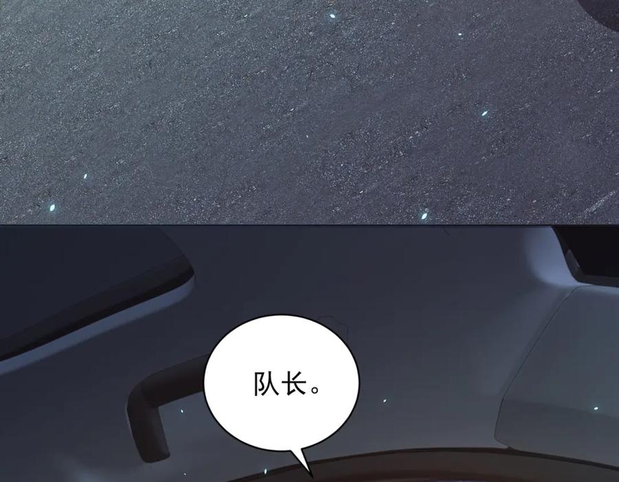 《我的诸神医院》第38话 江宁宁的灵域 第6页