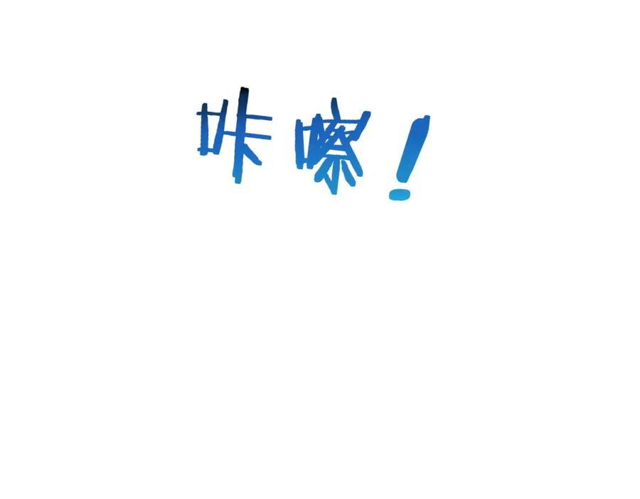 《我的诸神医院》第39话 抹除灵魂 第152页