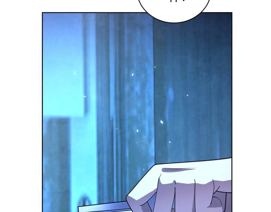 《我的诸神医院》第39话 抹除灵魂 第150页
