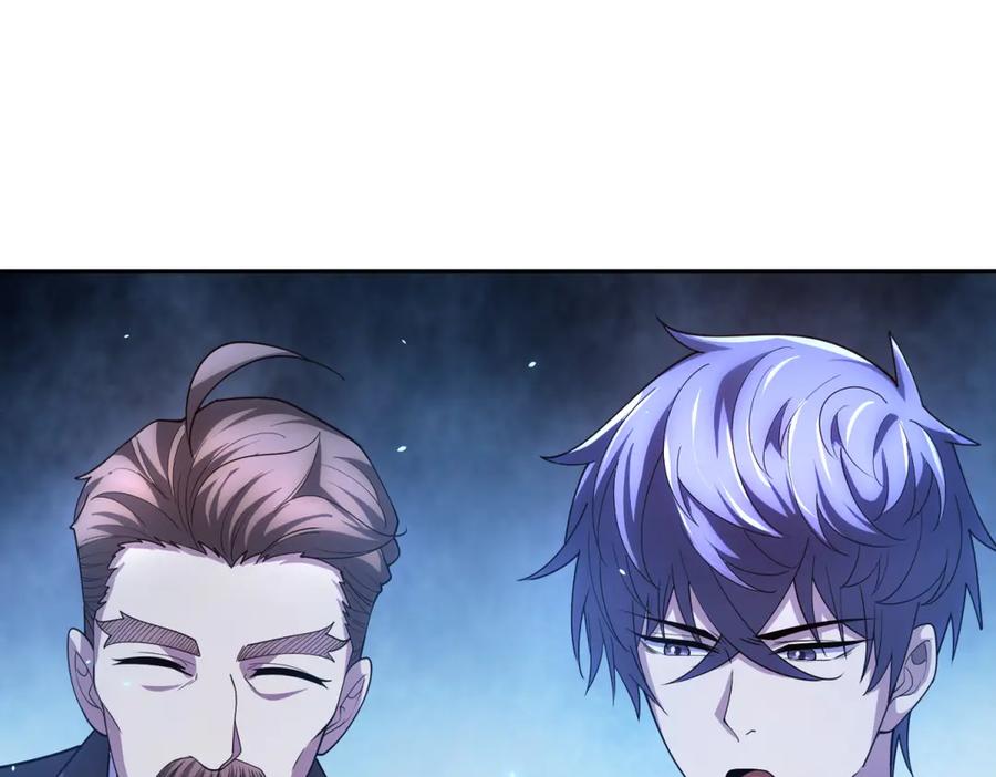 《我的诸神医院》第39话 抹除灵魂 第140页