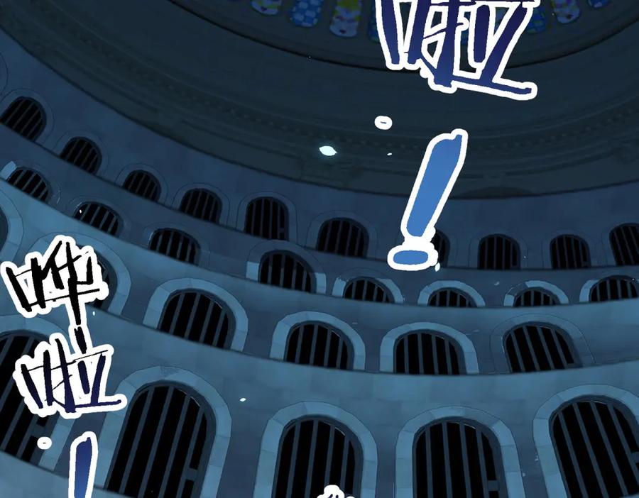 《我的诸神医院》第40话 医院里的监狱 第107页
