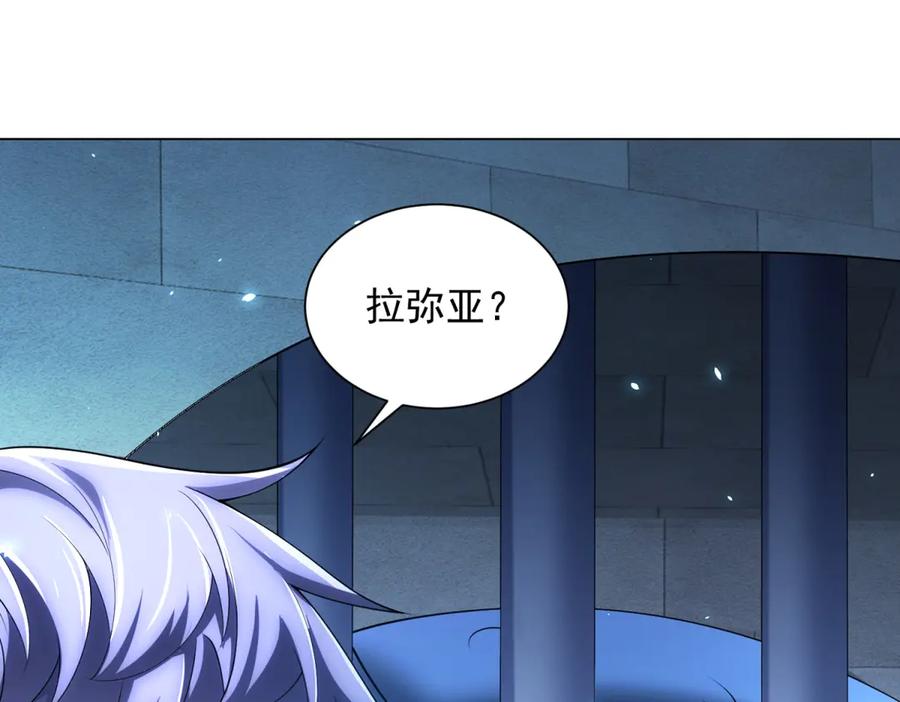 《我的诸神医院》第40话 医院里的监狱 第122页