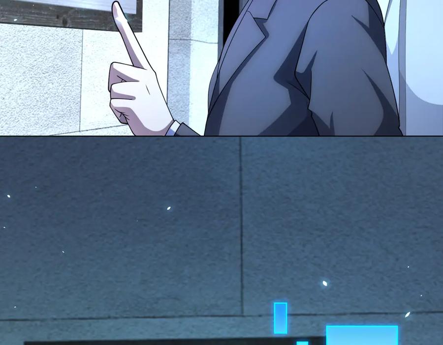 《我的诸神医院》第40话 医院里的监狱 第126页
