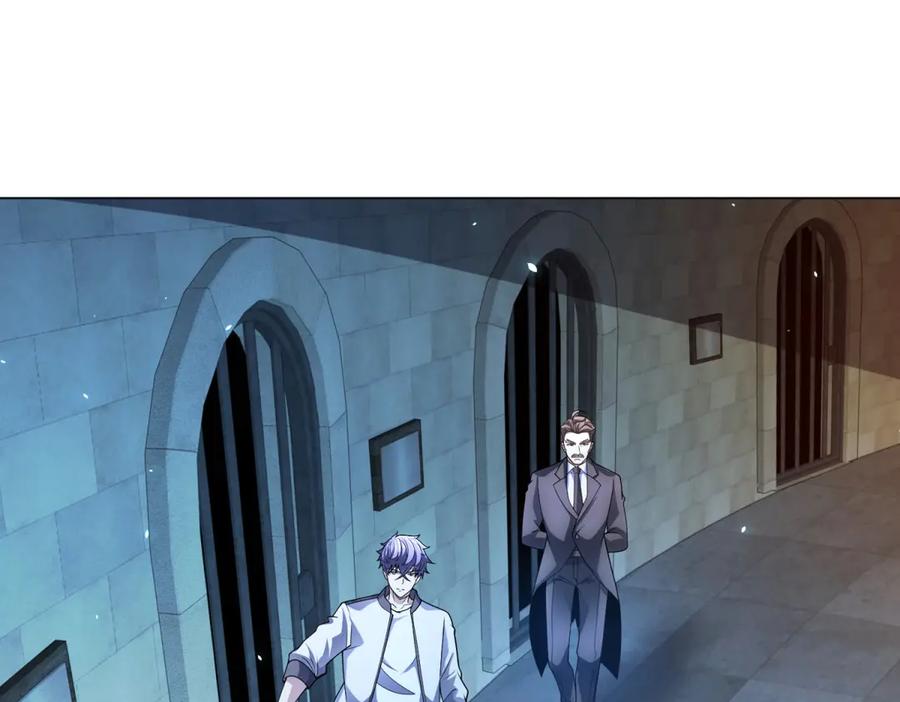 《我的诸神医院》第40话 医院里的监狱 第140页