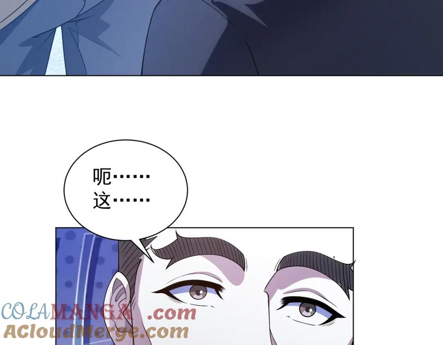 《我的诸神医院》第40话 医院里的监狱 第137页