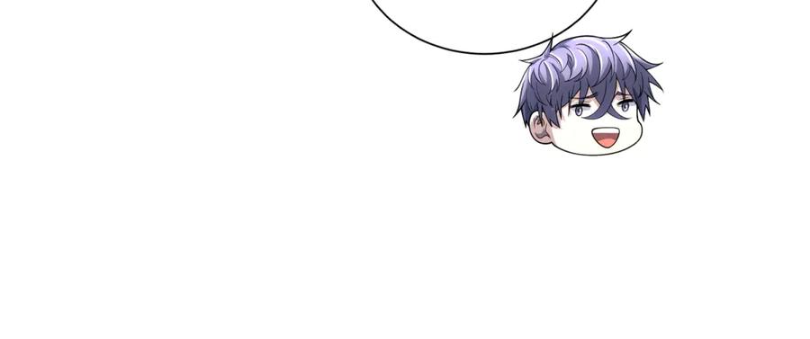 《我的诸神医院》第40话 医院里的监狱 第139页