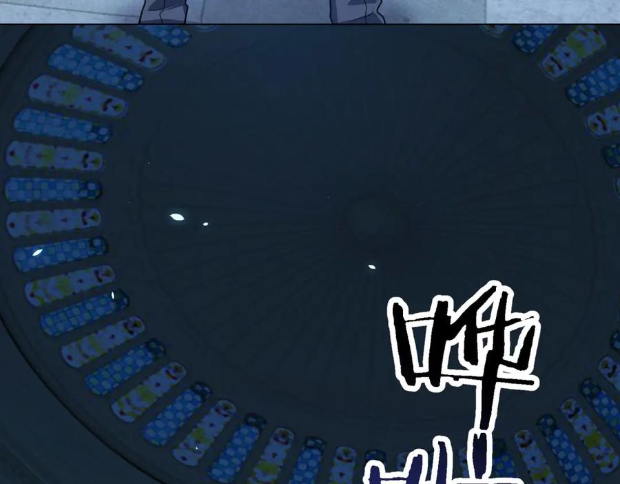 《我的诸神医院》第40话 医院里的监狱 第106页