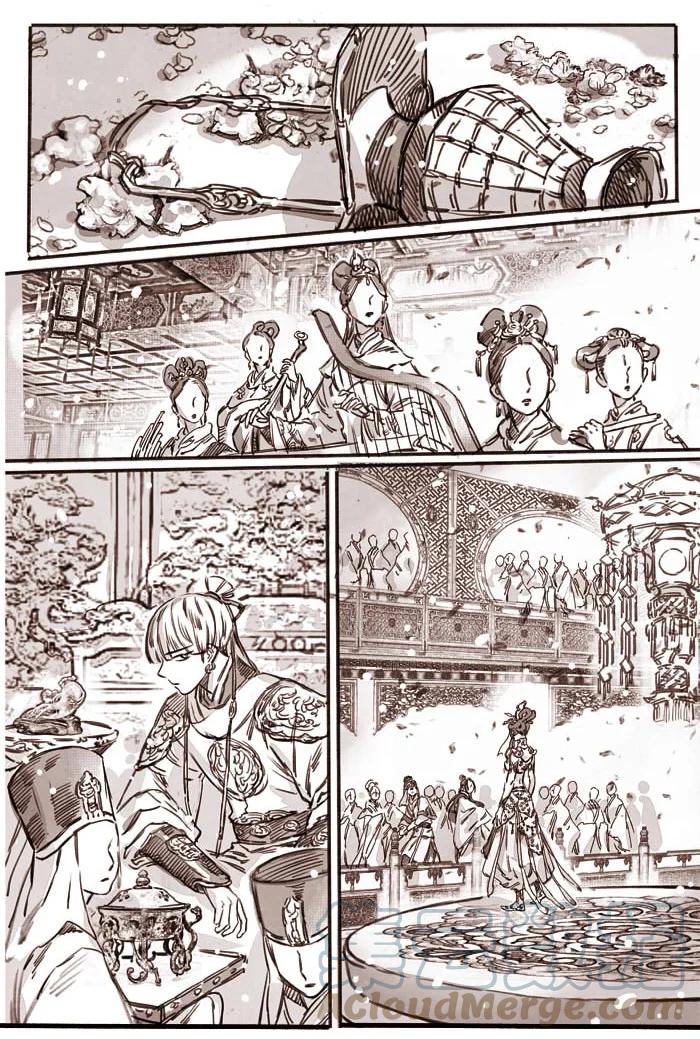 《若风之声》41 嗔怒的飞天1 第8页