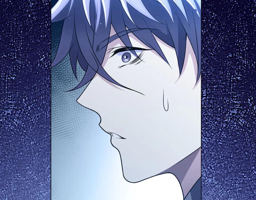《我的诸神医院》第41话 逃犯 第107页