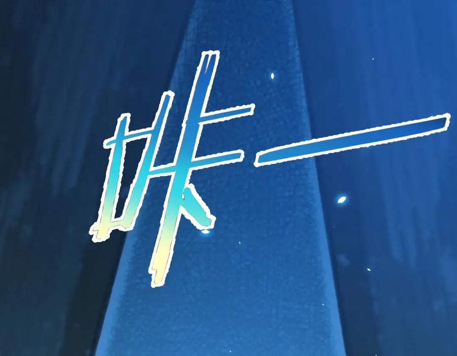 《我的诸神医院》第41话 逃犯 第52页