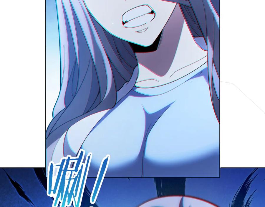 《我的诸神医院》第41话 逃犯 第128页