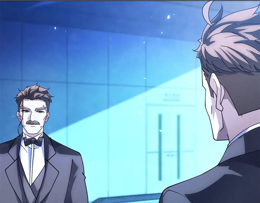 《我的诸神医院》第41话 逃犯 第71页