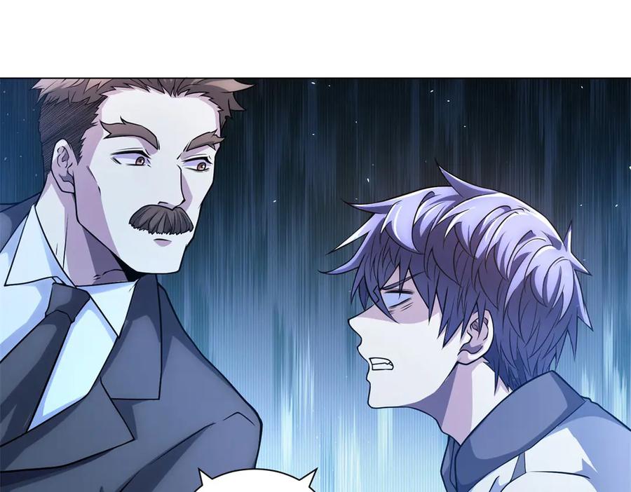 《我的诸神医院》第41话 逃犯 第22页