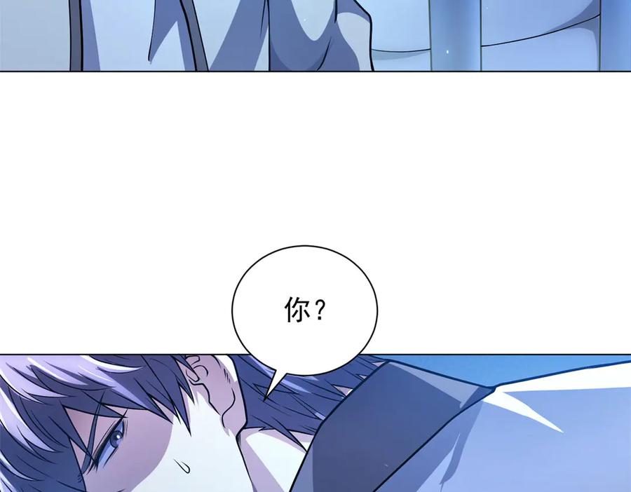《我的诸神医院》第41话 逃犯 第26页