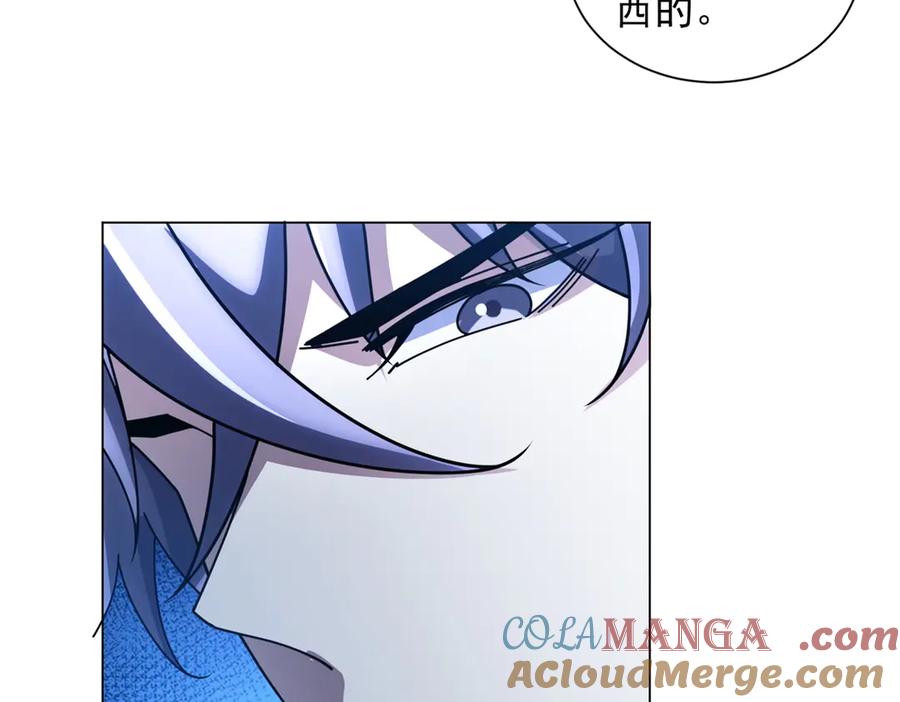 《我的诸神医院》第41话 逃犯 第61页