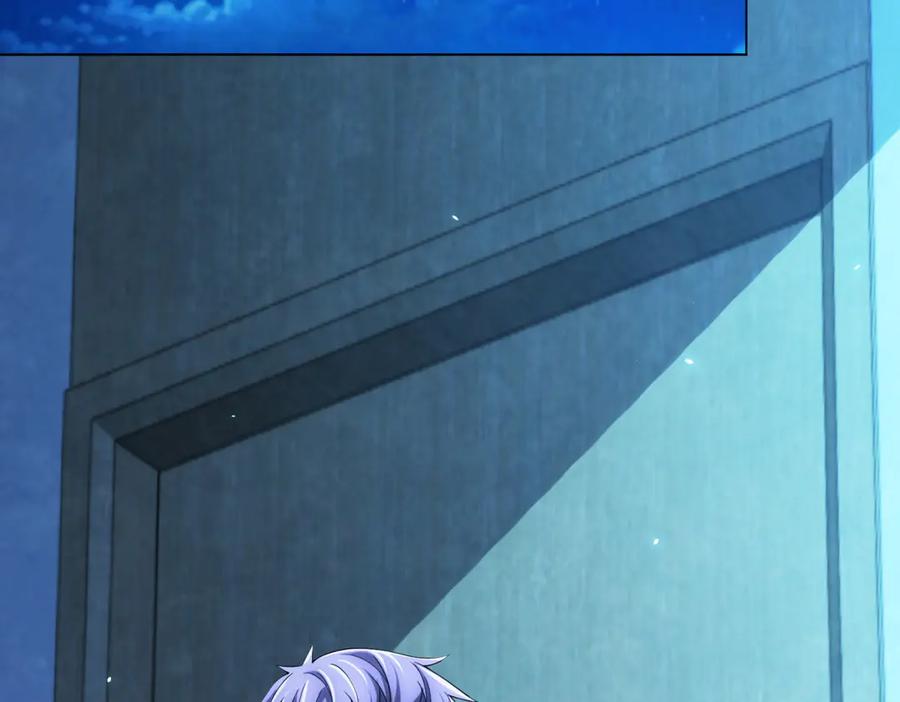 《我的诸神医院》第41话 逃犯 第79页