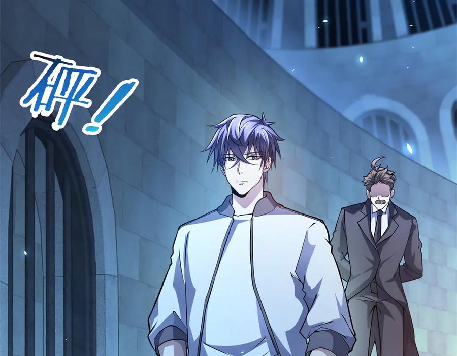 《我的诸神医院》第41话 逃犯 第35页
