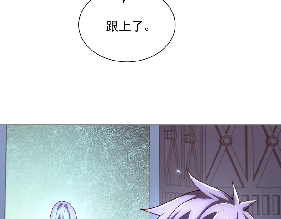《我的诸神医院》第42话 魔鬼教官 第98页