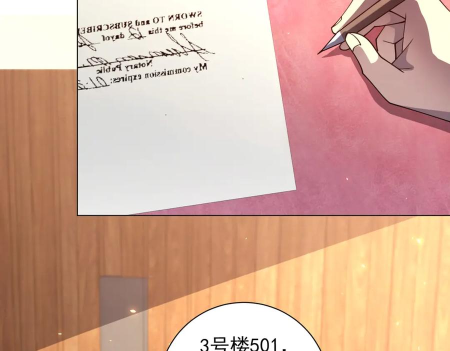 《我的诸神医院》第42话 魔鬼教官 第140页