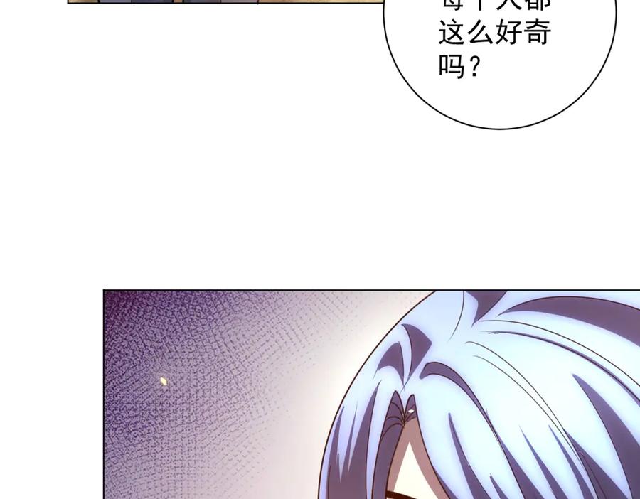 《我的诸神医院》第42话 魔鬼教官 第127页