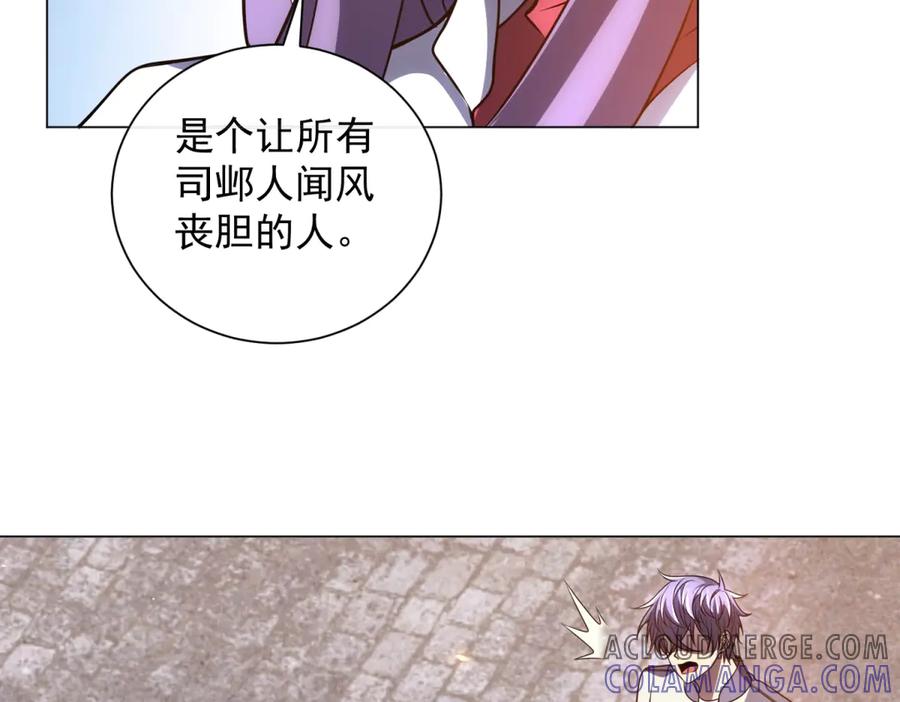 《我的诸神医院》第42话 魔鬼教官 第69页