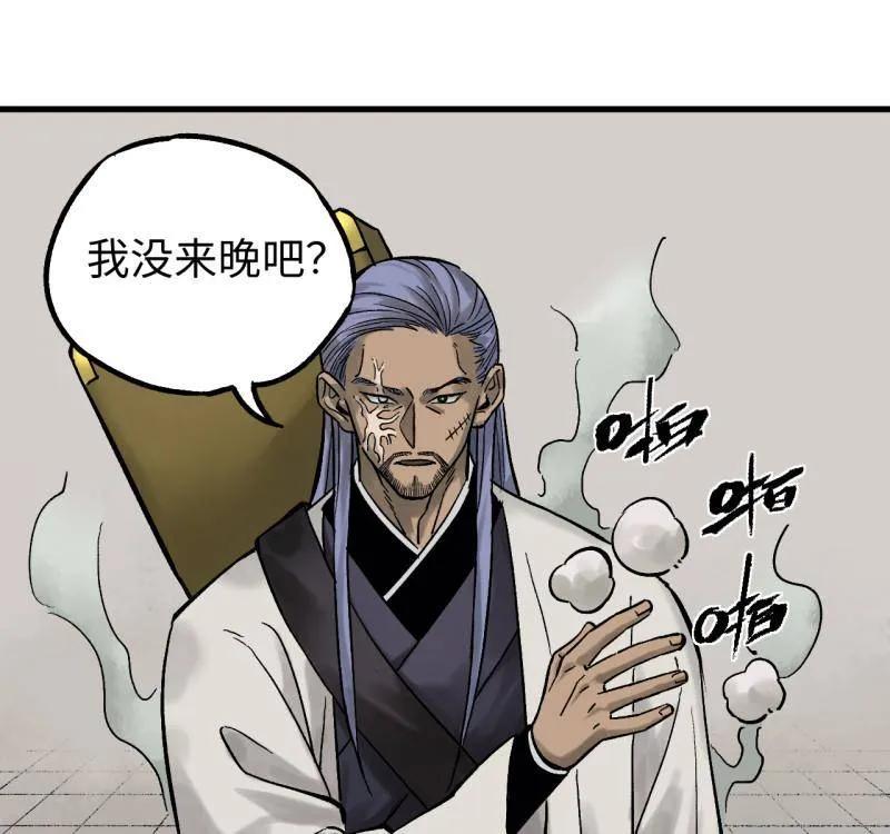 传武 第466话 第三卷 149 八方云动 第51页