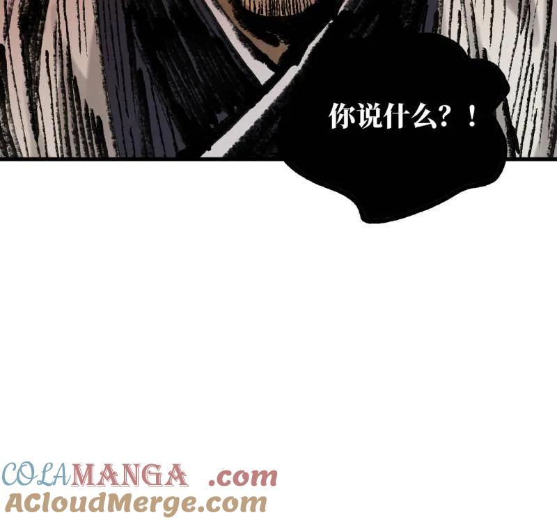 传武 第466话 第三卷 149 八方云动 第55页