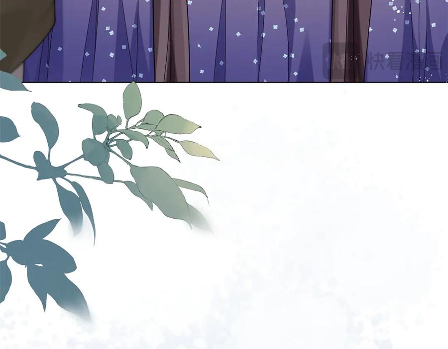 《和植物人大佬联姻》第35话 救小三放弃正妻？ 第159页