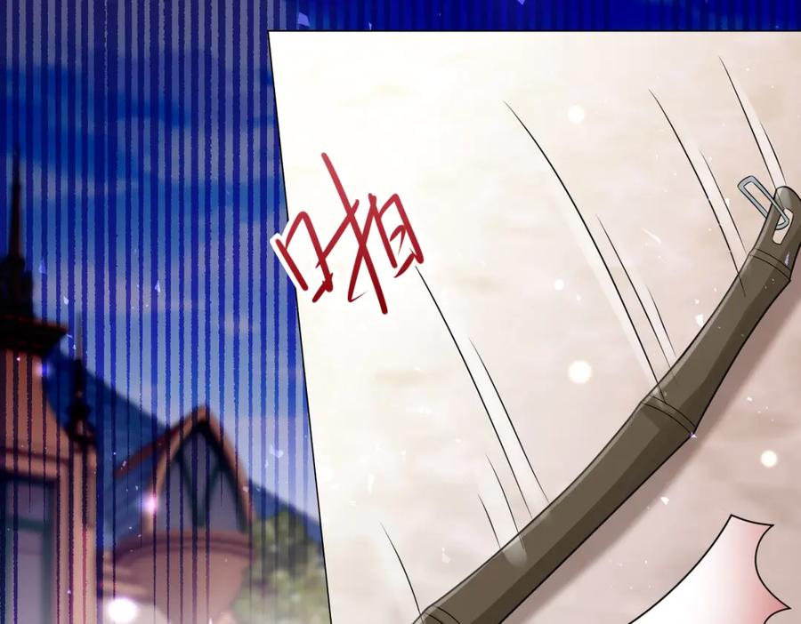 《转身成为恶女女王》第51话 无人回应 第74页