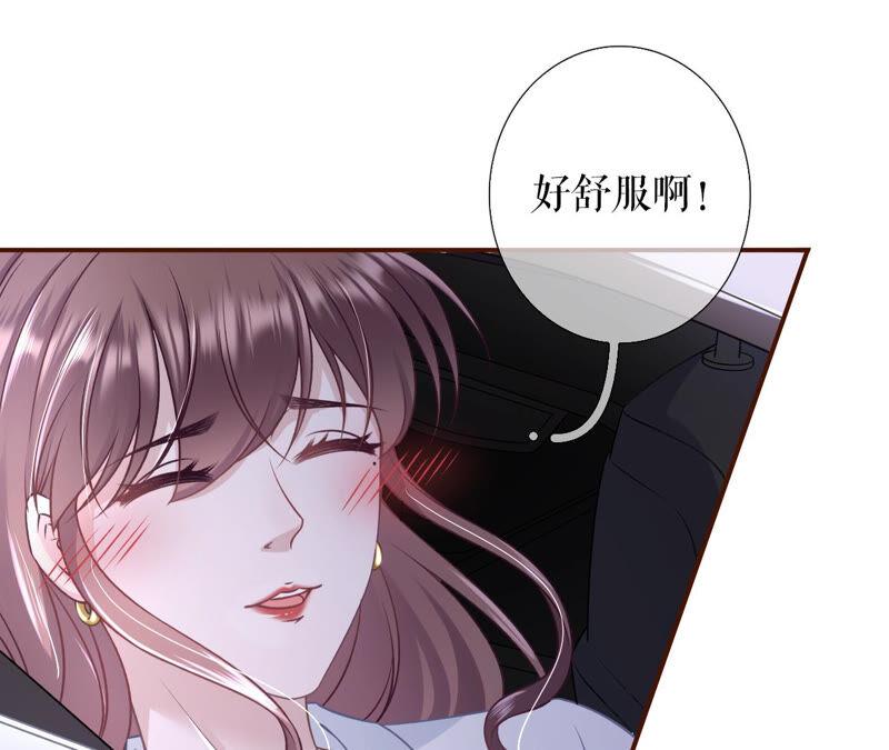 《女票芳龄30十》星空 第9页