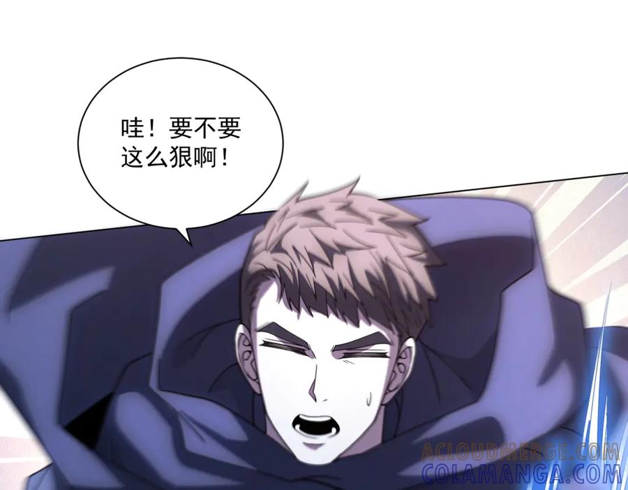 《我的诸神医院》第53话 不听指挥 第133页