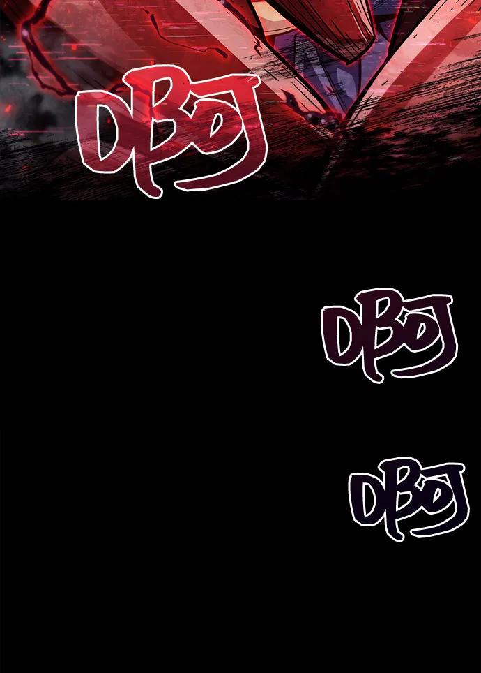 《隐瞒黑历史的玩家》第62话 第32页