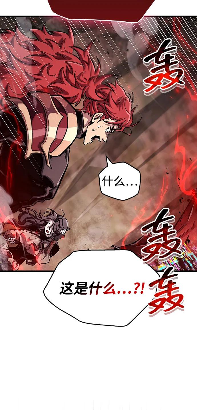 《隐瞒黑历史的玩家》第62话 第47页