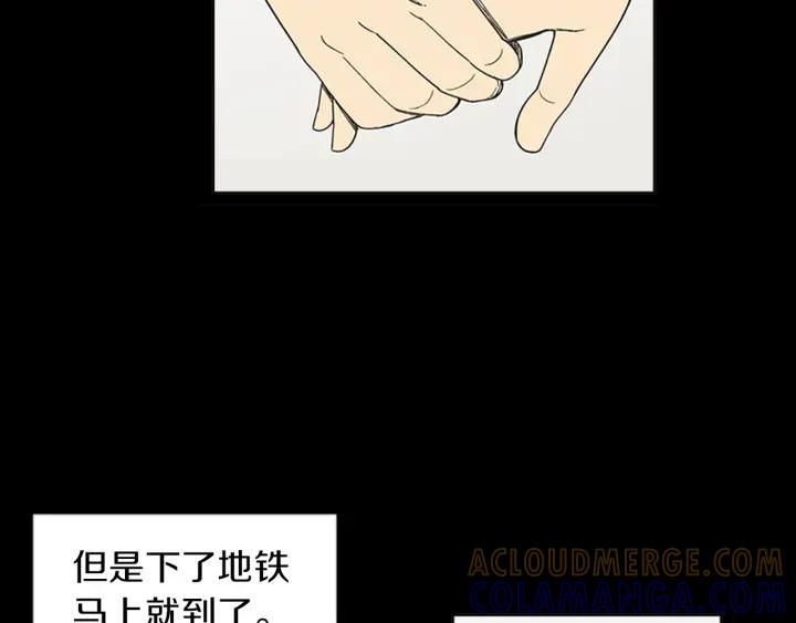 《不能恋爱的房间》第66话 我可以结婚吗？ 第67页