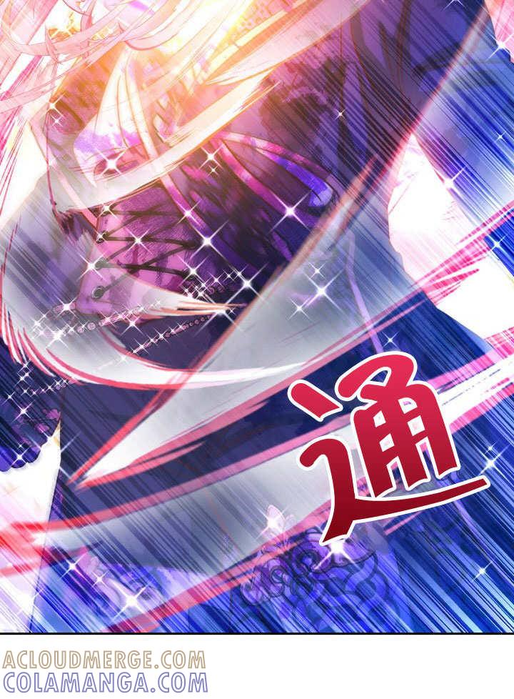 《海军上将的怪物妻子》第69话 第57页