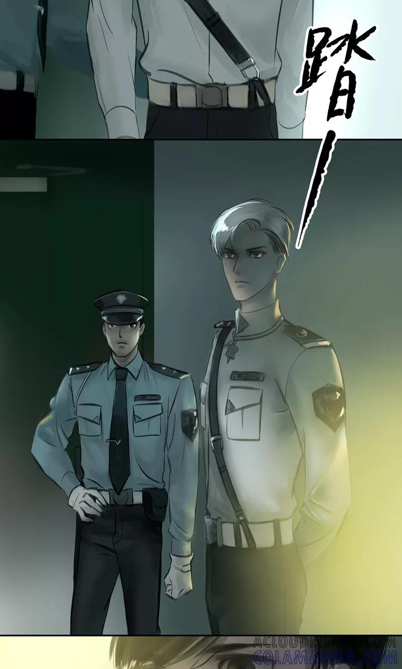《夜刑者》第6话 问询 第3页