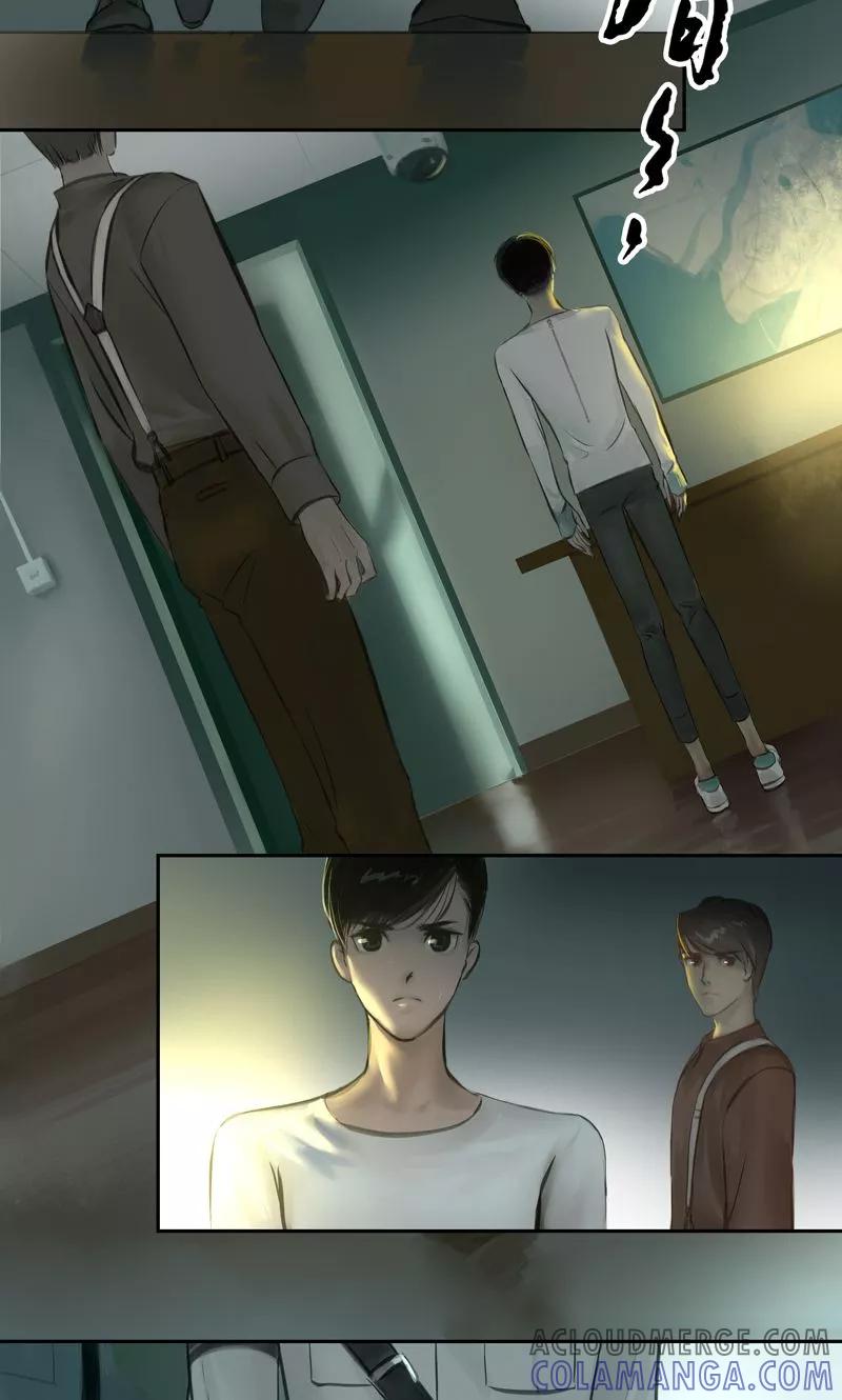 《夜刑者》第6话 问询 第2页
