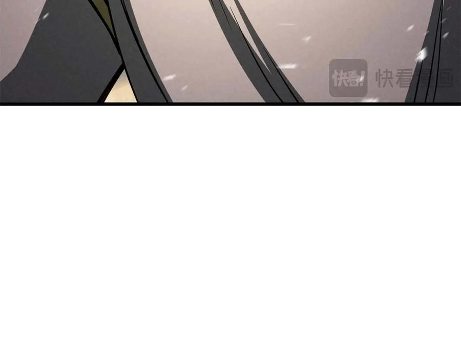 死灵法师：重生的我全技能精通 - 第90话 同伴，只是食物罢了 - 第272张图