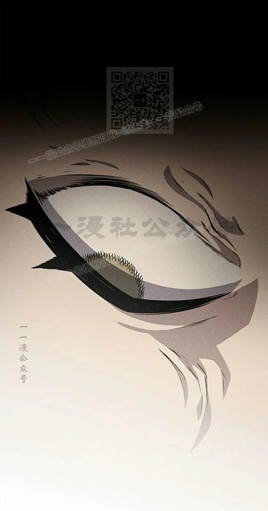 《毁灭级死亡骑士回归》第22集 第51页