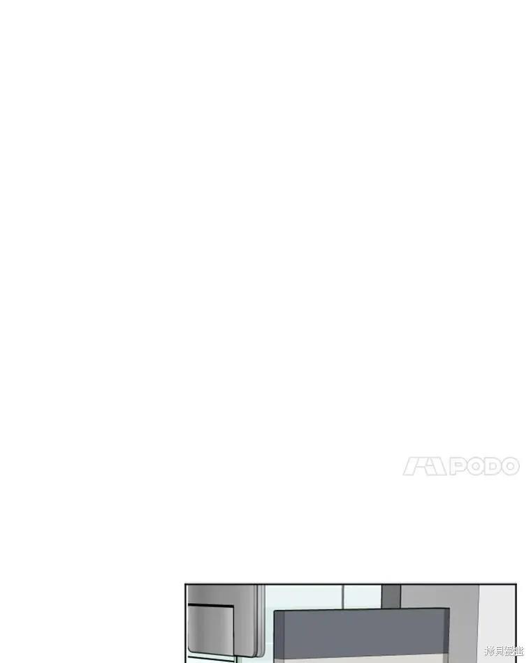 《结婚以后再做吧》第31话 第42页