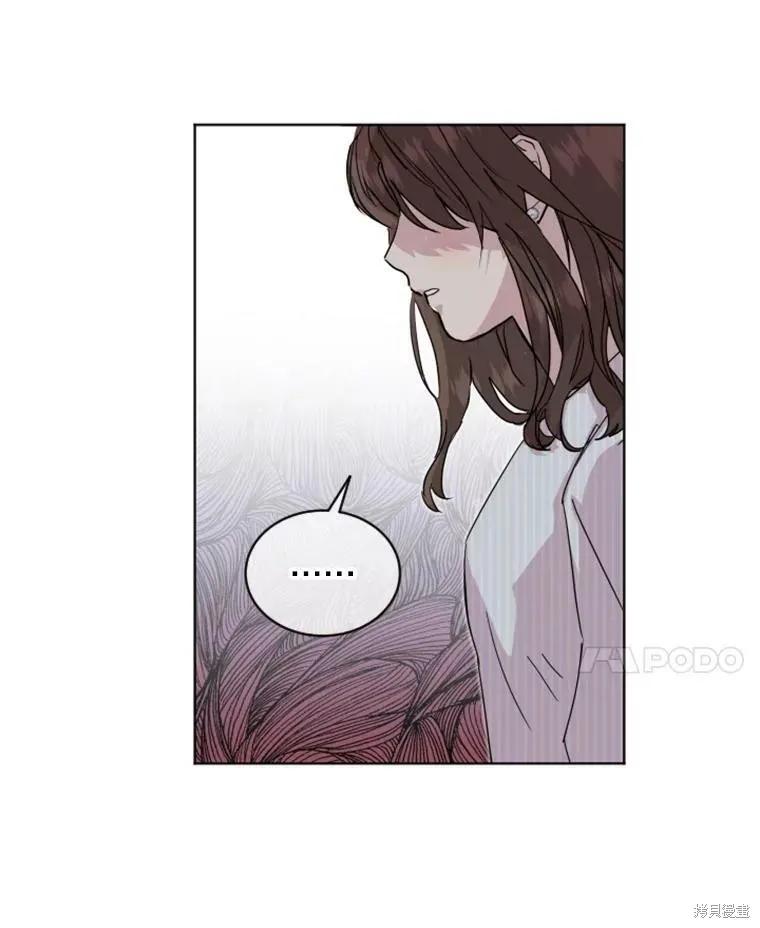 《结婚以后再做吧》第31话 第62页