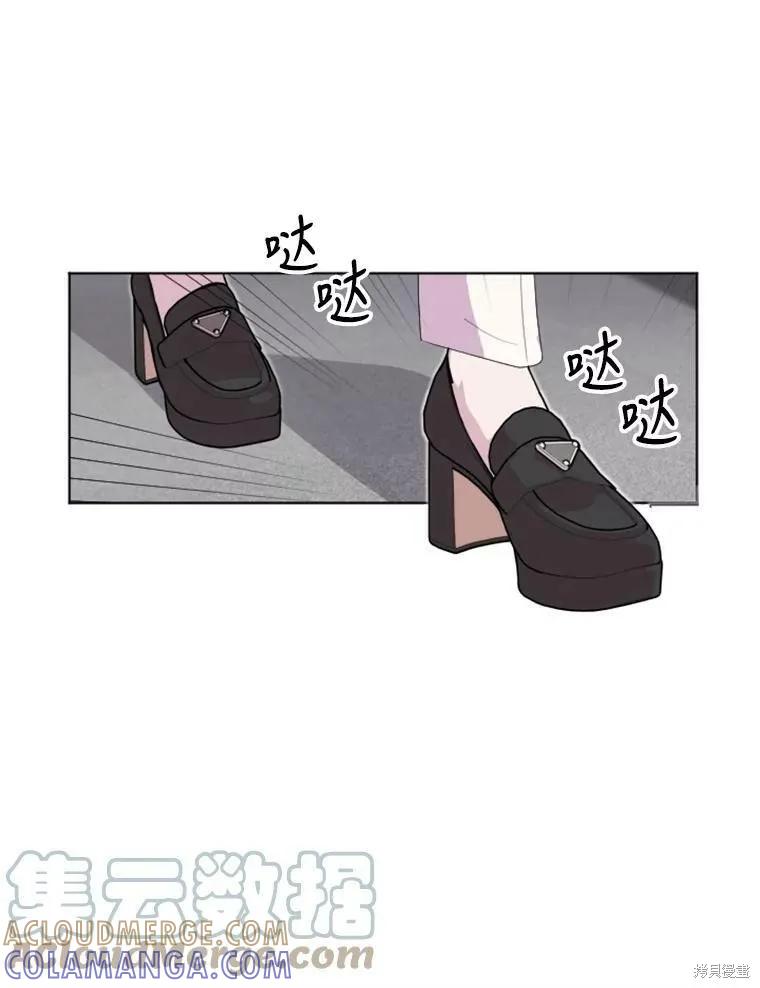 《结婚以后再做吧》第31话 第34页