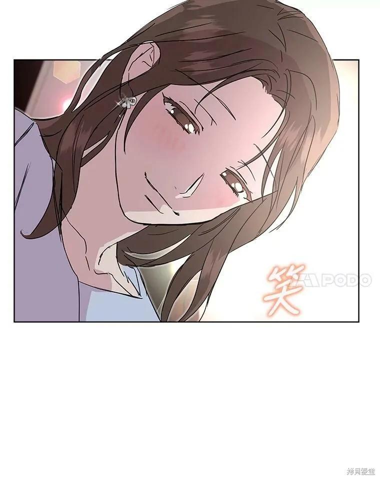 《结婚以后再做吧》第34话 第89页