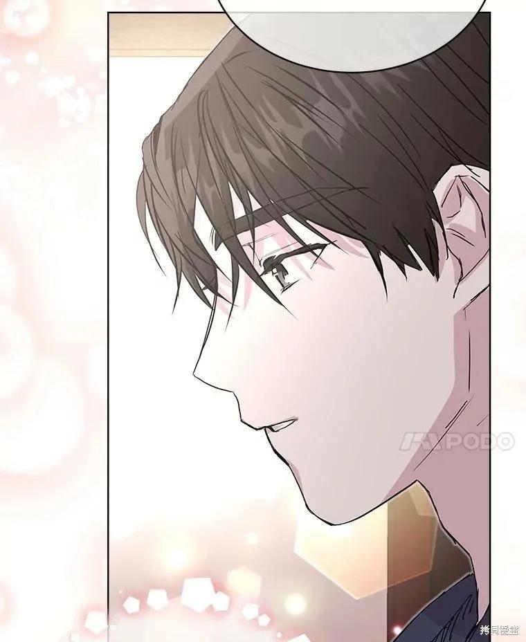 《结婚以后再做吧》第34话 第75页