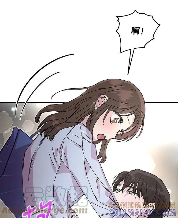 《结婚以后再做吧》第34话 第85页