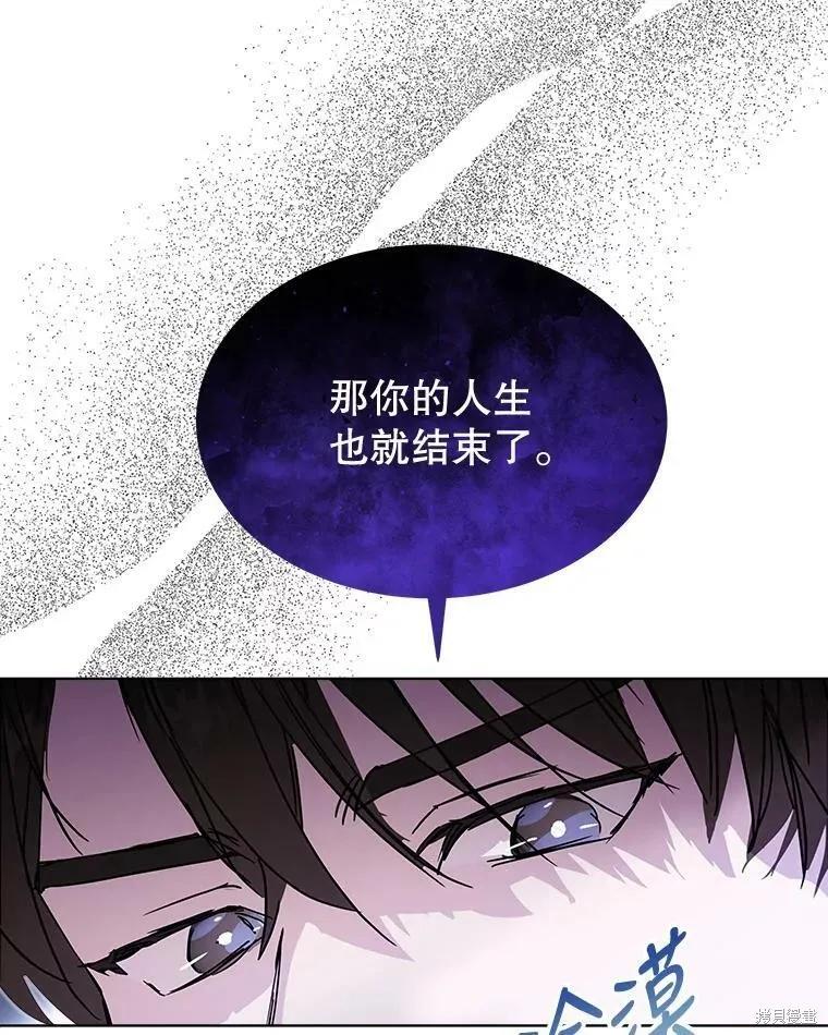 《结婚以后再做吧》第34话 第6页