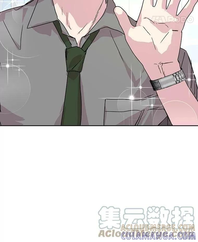《结婚以后再做吧》第35话 第70页