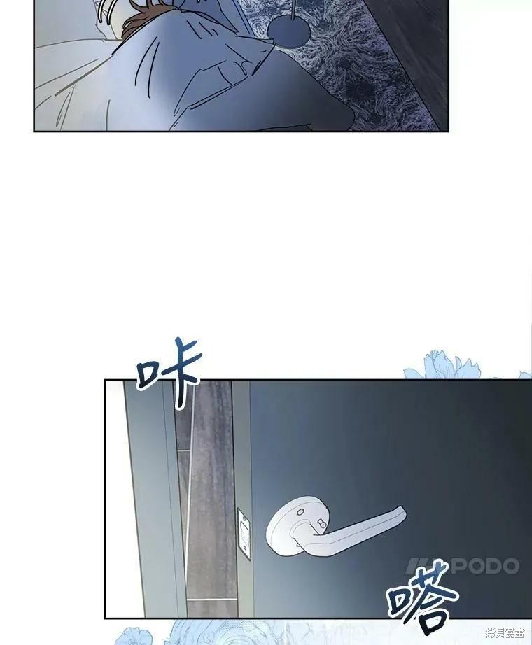 《结婚以后再做吧》第36话 第35页