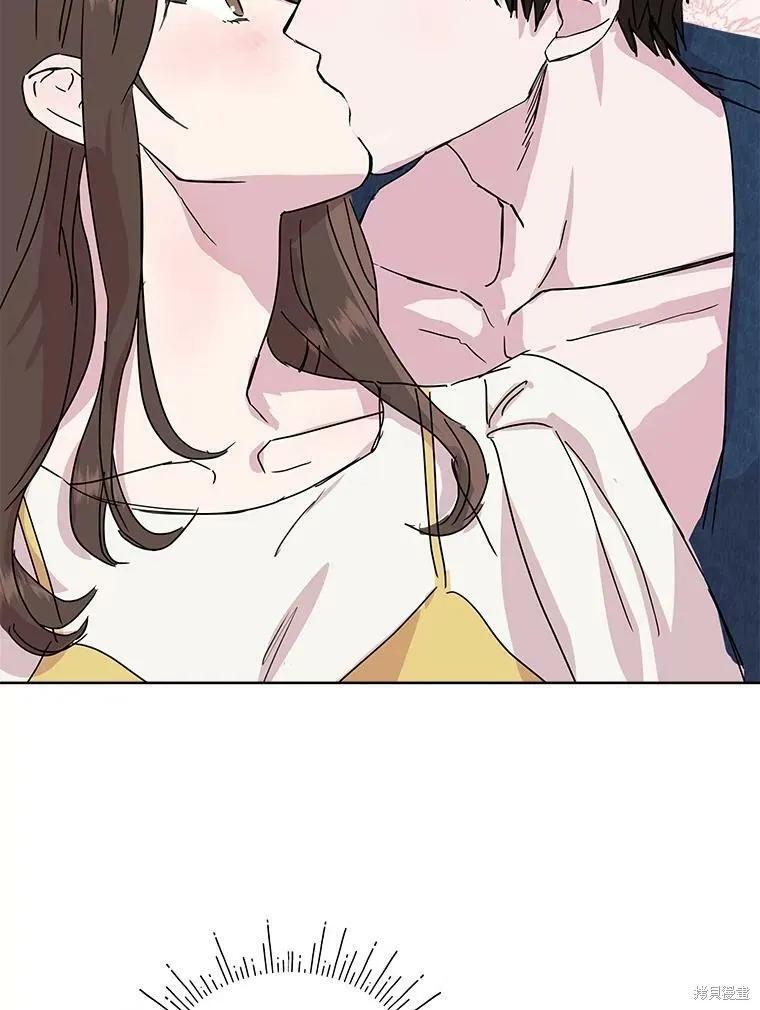 《结婚以后再做吧》第36话 第26页